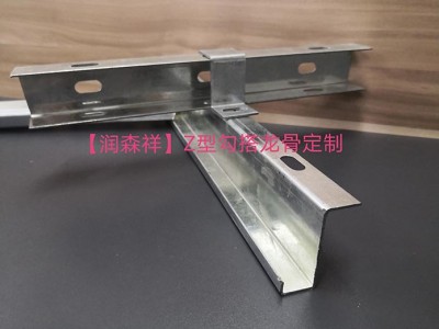 深圳A字龙骨厂|C型冲孔龙骨|U型铝板挂件|深圳Z型勾搭龙骨图5