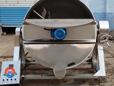 预制菜专用搅拌夹层锅电加热月饼馅搅拌炒料锅番茄酱熬制锅图2