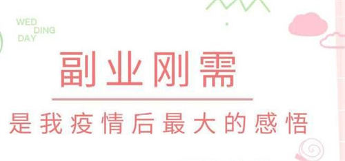  想要长期被动引流吗，你必须学会这招 引流 副业 网赚 博客运营 第1张