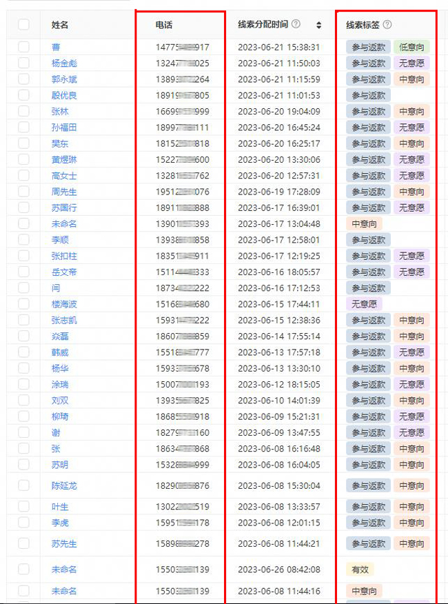 搜狗截图23年07月26日1734_3.jpg