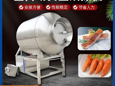 腌制酱牛肉滚揉机猪肉滚揉机烧烤肉腌制滚揉机图3