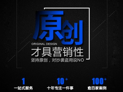 购物网站建设_企业商城系统搭建制作公司_豪华版图7