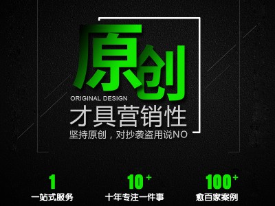 小程序开发_小程序设计制作公司直营_中级版图3