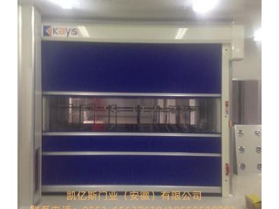 合肥优惠价供应快速卷帘门  凯亿斯建材图3