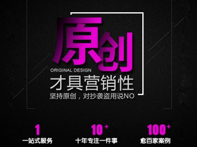 网站建设_网页设计制作公司_中级版图3