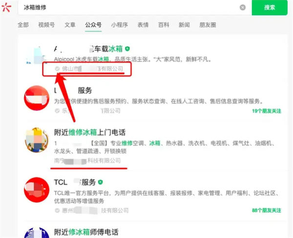 企业新媒体账号矩阵怎么做？ 自媒体 SEO推广 第3张