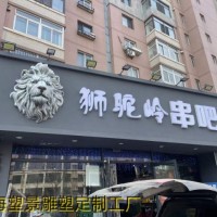 北京立体狮子头雕塑 门头雕塑不锈钢定制