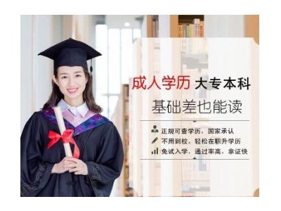 佳木斯大学自考健康服务与管理专业成人本科学历图2