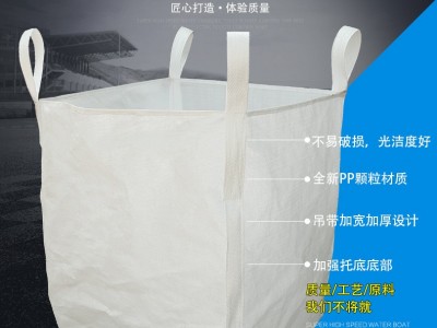 吨袋吨包加厚耐磨太空袋污泥袋预压袋承重力图6