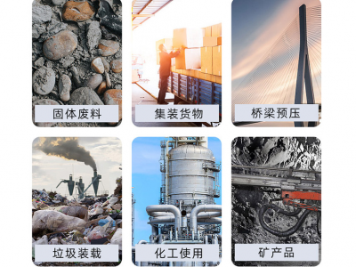 吨袋吨包加厚耐磨太空袋污泥袋预压袋图5