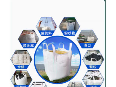 吨袋吨包加厚耐磨太空袋污泥袋预压袋承重力图4
