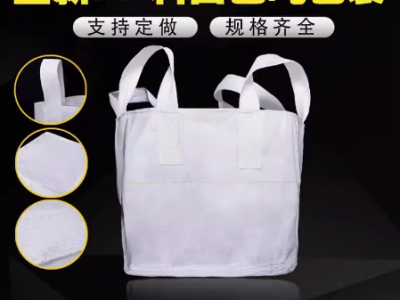 吨袋吨包加厚耐磨承重太空袋污泥袋预压袋图2