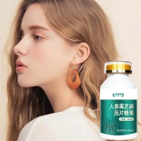 百未草人参黑芝麻压片糖果生产 贴牌 代理 ODM OEM