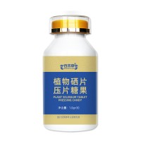 植物硒片压片糖果贴牌OEM ODM生产厂家