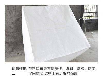 吨袋吨包加厚耐磨可定制太空袋污泥袋预压袋防尘防水图4
