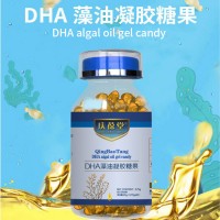 DHA藻油凝胶糖果生产厂家贴牌代理