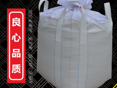 吨袋吨包加厚耐磨太空袋污泥袋预压袋承重力可定制图3