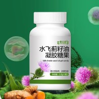 水飞蓟籽油凝胶糖果代工生产厂家贴牌 OEM ODM