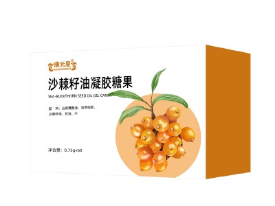 沙棘籽油凝胶糖果代加工生产厂家贴牌代理OEM ODM