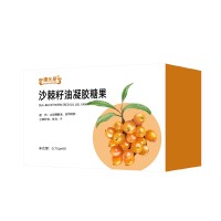 沙棘籽油凝胶糖果代加工生产厂家贴牌代理OEM ODM