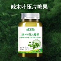 辣木叶压片糖果代加工厂家贴牌OEM ODM