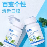 定制菊花决明子薄荷清口片压片糖果代加工厂家OEM DOM