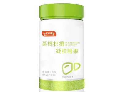 定制葛根枳椇凝胶糖果代加工生产厂家贴牌OEM ODM