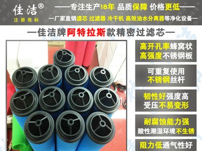 滤芯QD25+  阿特拉斯除油滤芯   2901208032图2