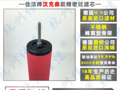 BEST贝斯特滤芯O-75E  V-75E图2