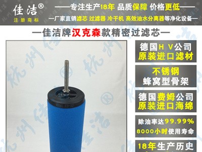 BEST贝斯特滤芯M-100E L-100E图2