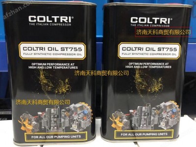 科尔奇COLTRI空压缩机机油ST755/CE750合成润滑油