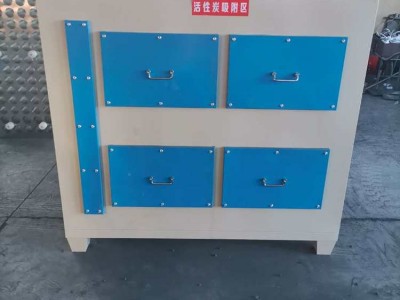 活性炭吸附箱 吸附脱附装置 10000量废治理图2