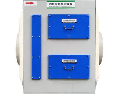 5000量活性炭吸附箱 活性炭环保箱 除臭废箱图4