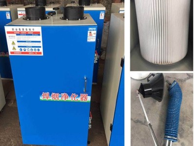焊烟净化器 双臂烟尘净化设备 粉尘除尘器 碳粉石墨除尘图4