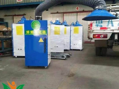 工业焊烟净化器 烟尘净化器 烟雾吸尘器 环保设备图3