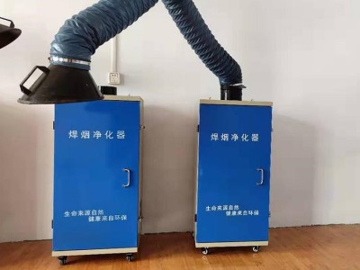 工业焊烟净化器 烟尘净化器 烟雾吸尘器 环保设备图4