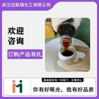 难选氧化铜捕收剂TL-003  支持分装  产品多样