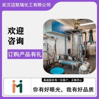 月桂酰胺丙基氧化胺 LAO-30  产品多样  支持分装