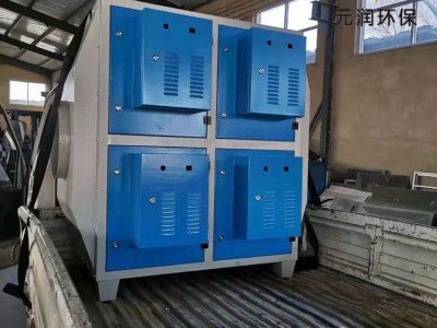 低温等离子 静电除烟废装置 工业油烟净化器 注塑废理设备图3