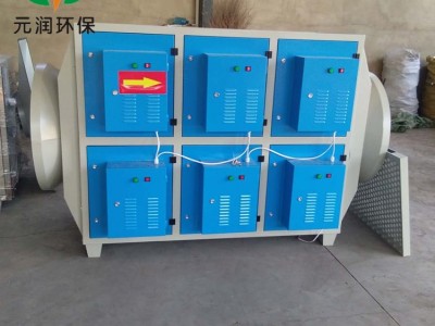 低温等离子净化器 工业废理设备图2