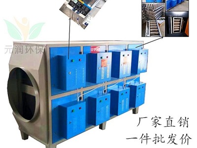 废理设备 低温等离子除臭净化设备 养牛场废理装置图2