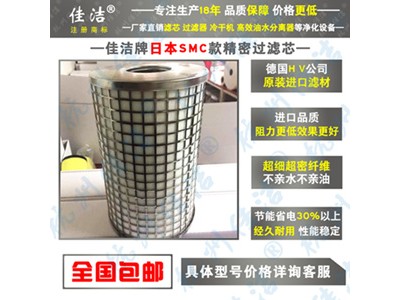 SMC滤芯 AFF-EL37B AFF-EL650 图2