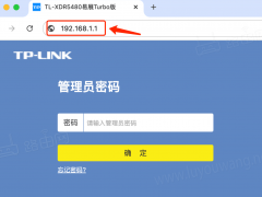 192.168.1.1 登录入口（路由器管理后台地址）