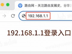 192.168.1.1.打不开怎么办？192.168.1.1路由器登录页面