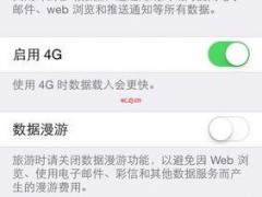 iPhone5s还能用4G吗？全面解析5s支持网络情况