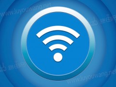 如何免密码连接wifi（无需密码直连WIFI）