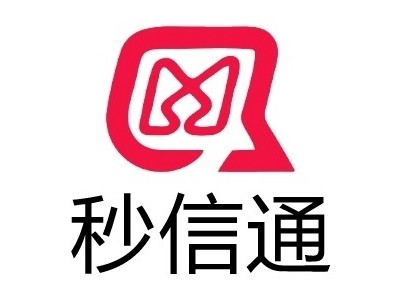 提高秒信通短信群发的合规性图1