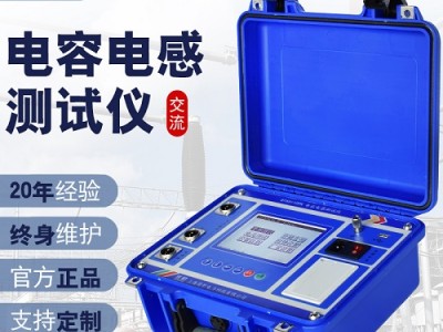 佐航QTA9110PK单相电容电感测试仪交流