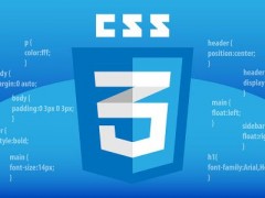 CSS是什么意思？CSS简介与实例