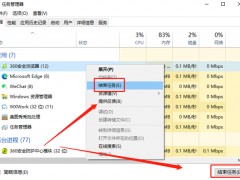 电脑cpu使用率过高怎么解决？